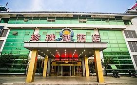 Suzhou Pearl Lake Hotel